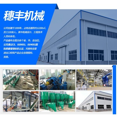 移动式综合破碎机林业木屑秸秆综合破碎机生活垃圾综合破碎图4