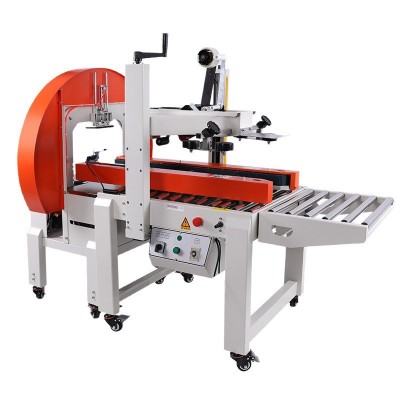 全自动胶带机高速封箱机 邮政纸箱泡沫箱电商十字工字艹字缠绕机图5