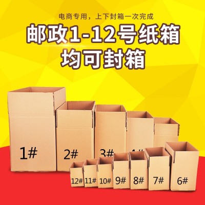 铁牛自动感应封箱机电商专用快递包裹纸箱打包机全自动封箱机图3