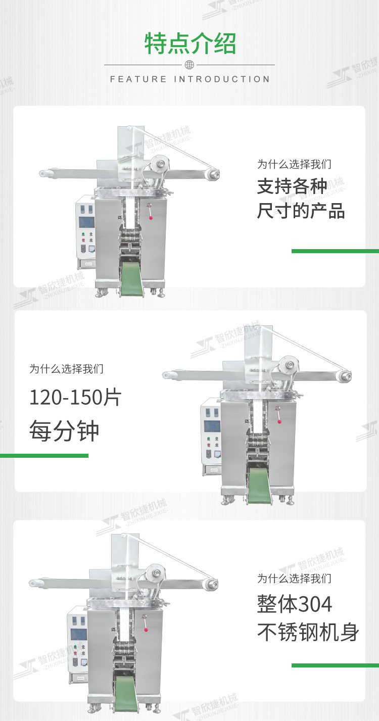 详情页_03.jpg