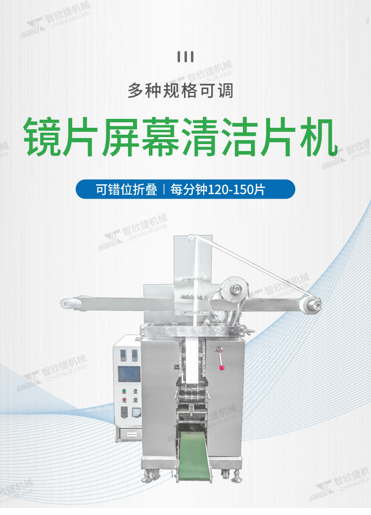 详情页_01.jpg