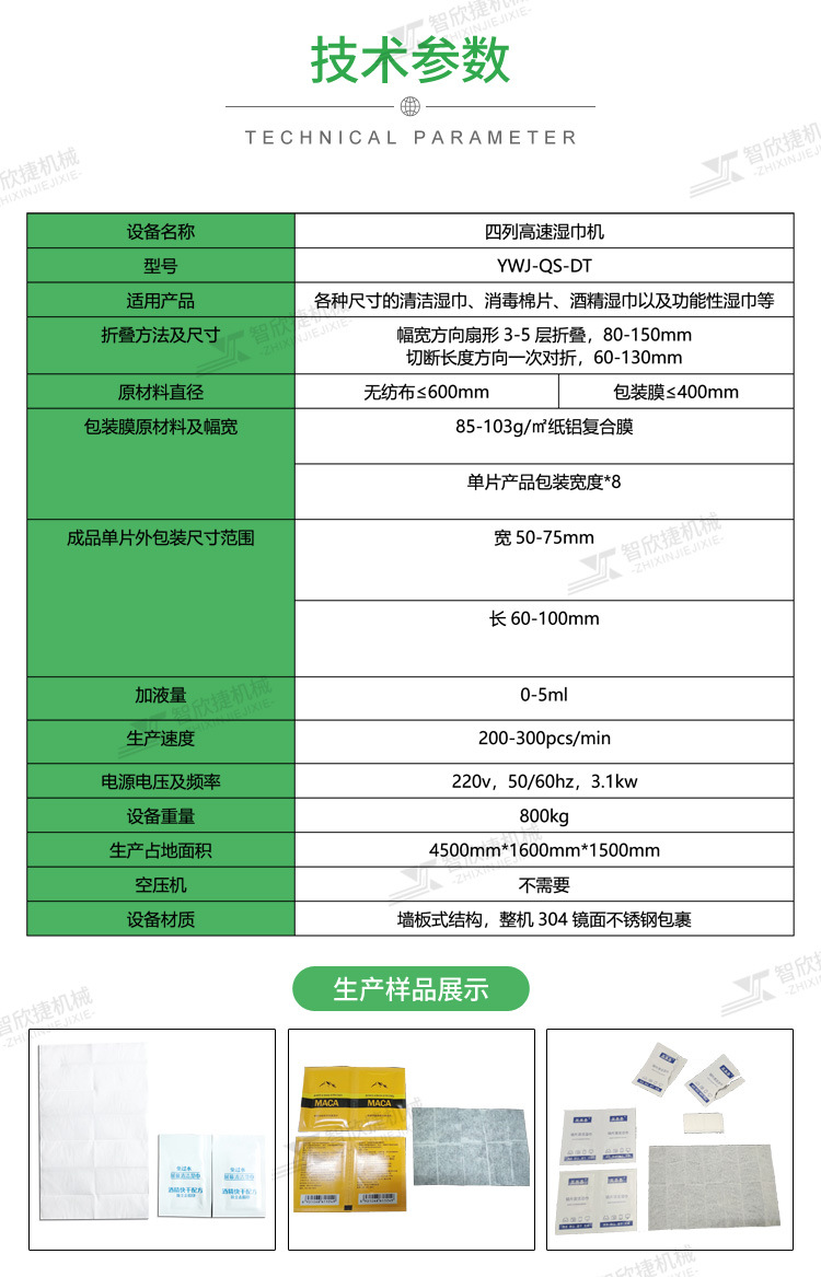 详情页_02.jpg