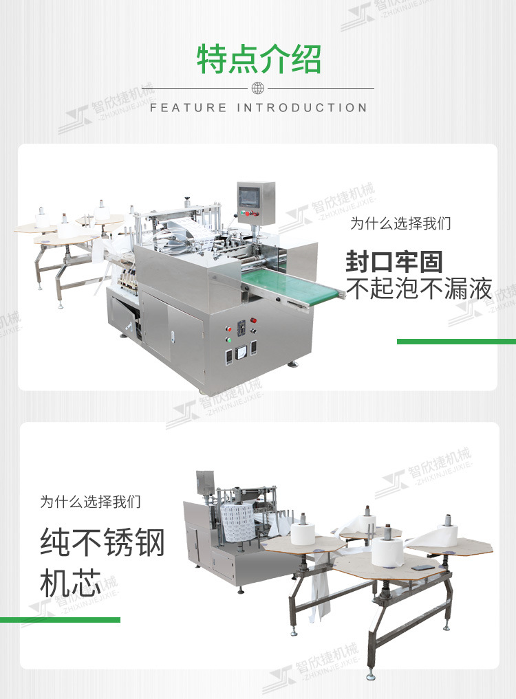 详情页_03.jpg