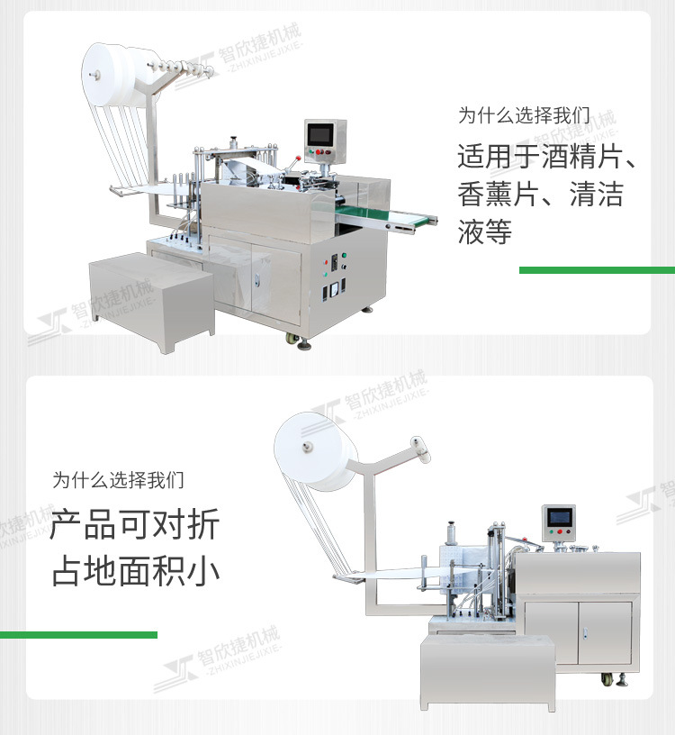 详情页_04.jpg