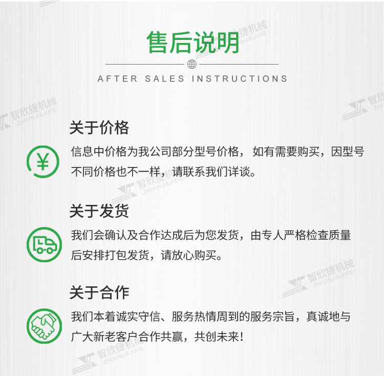 详情页_03.jpg