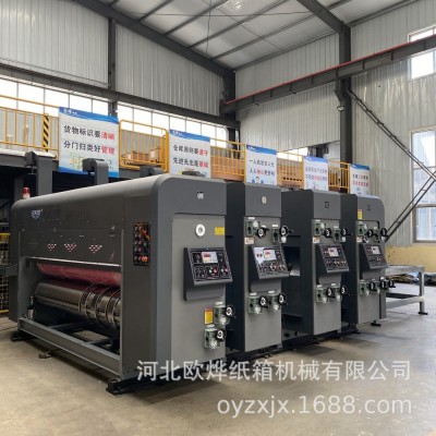 纸箱印刷模切机半自动纸箱机械新开纸箱厂全套设备水墨印刷 机厂家图3