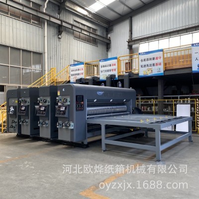 纸箱印刷模切机半自动纸箱机械新开纸箱厂全套设备水墨印刷 机厂家图5