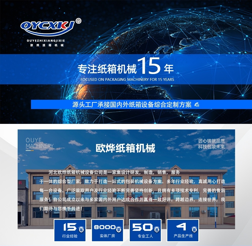 欧烨详情页6688_副本000