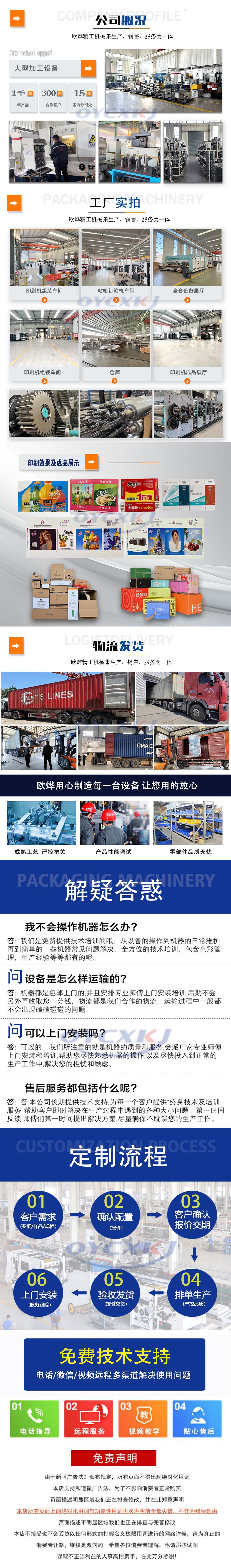 788888888888888888888888888888