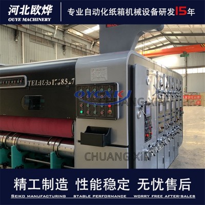 纸箱水墨印刷机瓦楞纸箱加工设备全自动三色印刷开槽模切机智能图3