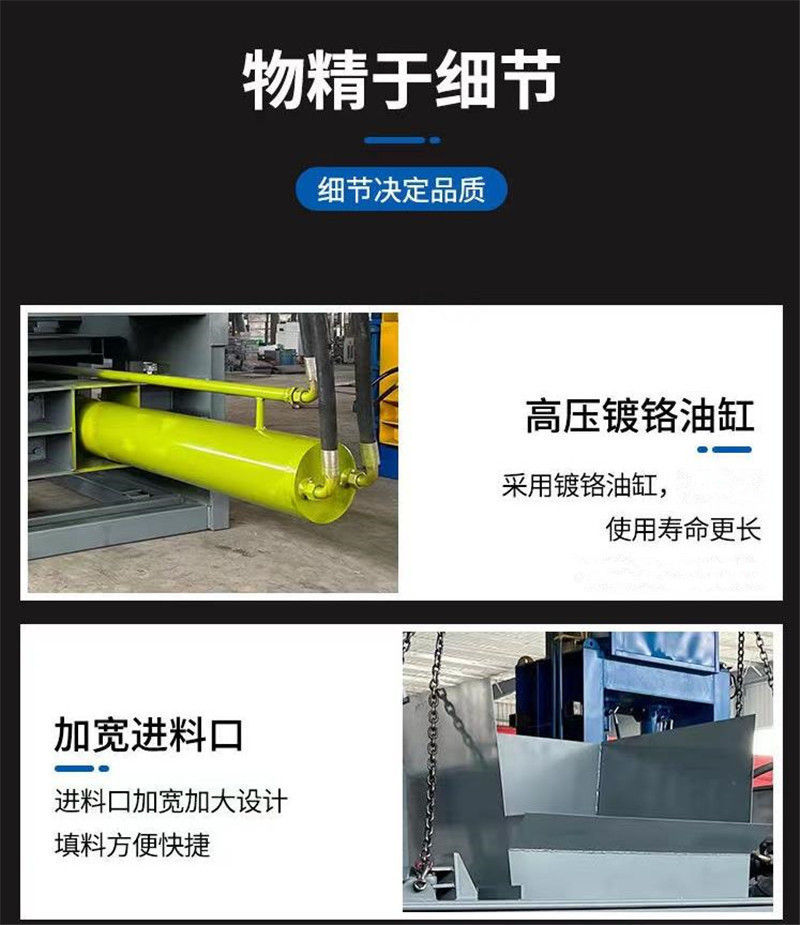 细节5.01