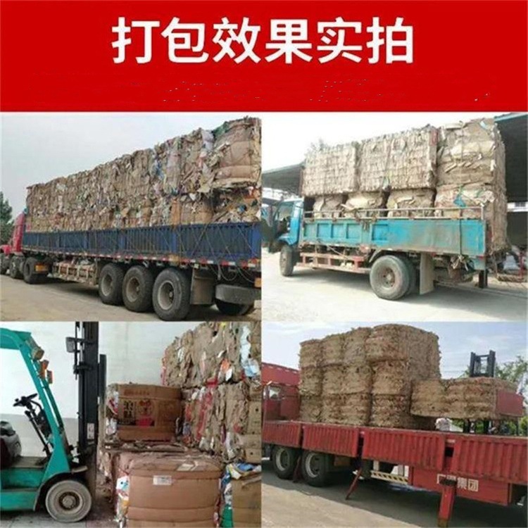 打包效果3