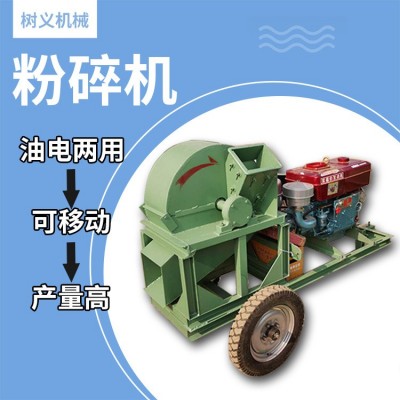 小型锯末粉碎机木材撕碎机木屑机木头竹子树枝树叶树木破碎机图2