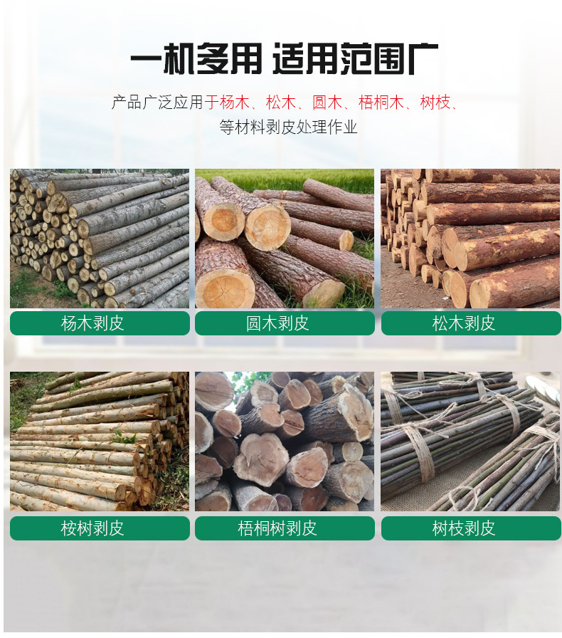 详情页1_04.jpg