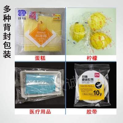 供应儿童纸尿裤包装机 无纺布纸尿布包装机 插角日用品枕式包装机图3