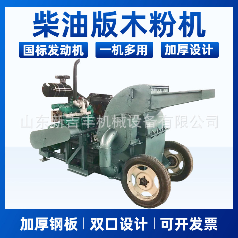 竹子粉碎机木材粉碎机建筑模板粉碎机木托盘粉碎机