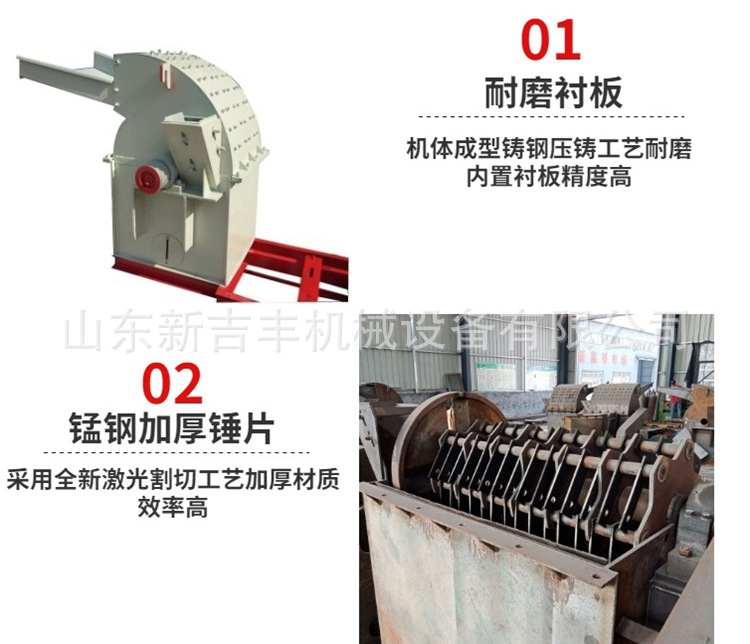 竹子粉碎机木材粉碎机建筑模板粉碎机木托盘粉碎机