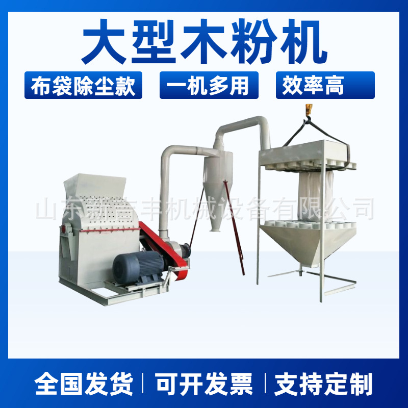 竹子粉碎机木材粉碎机建筑模板粉碎机木托盘粉碎机