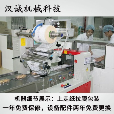 全自动无尘打印纸包装机 伺服插角无尘纸包装机 无尘擦拭纸包装机图5