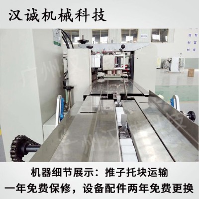 全自动无尘打印纸包装机 伺服插角无尘纸包装机 无尘擦拭纸包装机图3