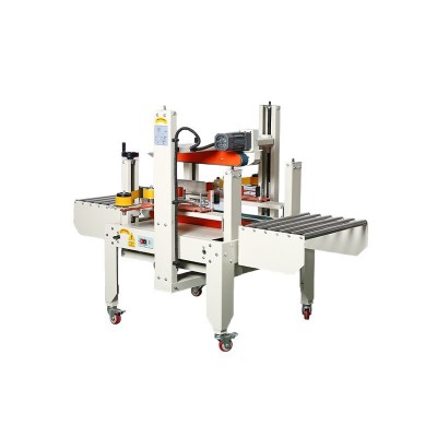 KFC-5040C侧式封箱机邮政纸箱封底打包机纸盒泡沫箱胶带机封箱器图4