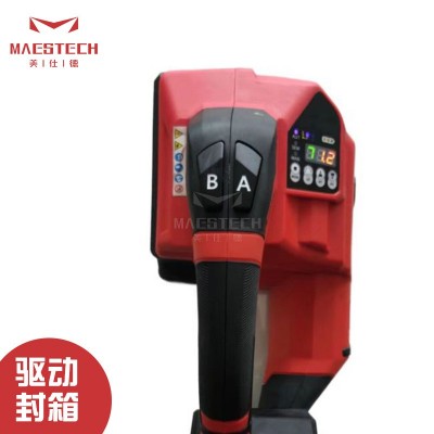 小型手提电动打包机 快递纸箱打包机器 pp塑料袋自动热熔捆扎机图5