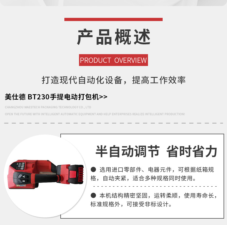 详情_03