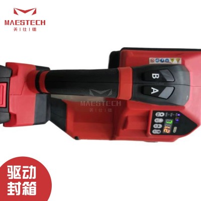 厂家供应手提电动打包机 小型快递打包机器 塑料袋自动热熔捆扎机图4