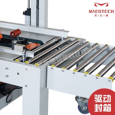 全自动上下驱动封箱机 纸箱不锈钢封口打包一体机 小型自动封箱机图4