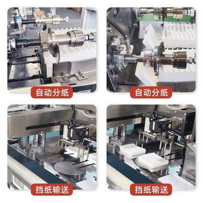 全自动餐巾纸机分叠机 餐巾生产设备 自动包装装盒图5