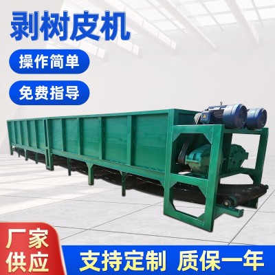 现货双辊槽式剥皮机顶点机械全自动厚无缝管减速机驱动智能粉碎机