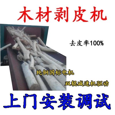 现货双辊槽式剥皮机顶点机械全自动厚无缝管减速机驱动智能粉碎机图2