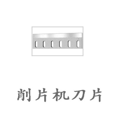 大型菇木树枝粉碎机 木块硬杂木木头削片机 单口移动式木片粉碎机图2