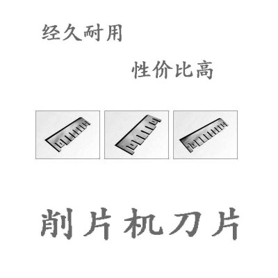 大型菇木树枝粉碎机 木块硬杂木木头削片机 单口移动式木片粉碎机图5