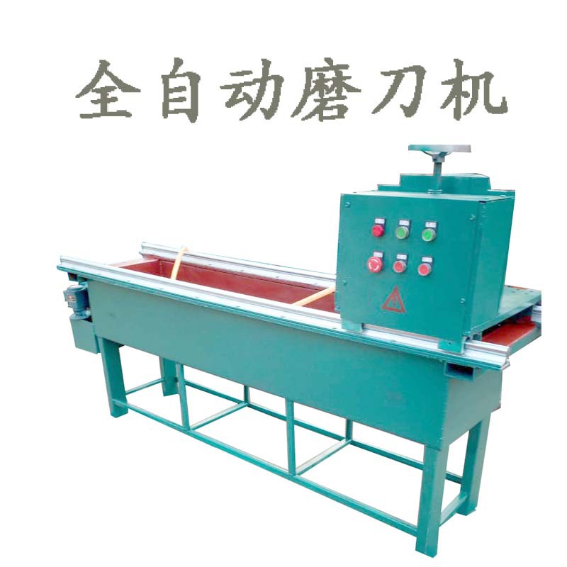 磨刀机4