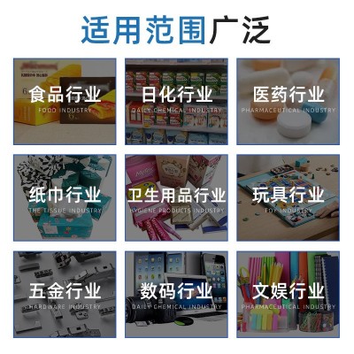 卧式全自动装盒机高效喷胶式封盒机 抽纸机纸盒外包装机械设备图4