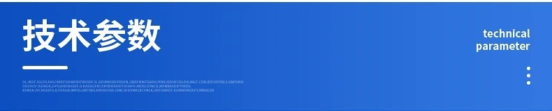 全自动装盒机技术参数