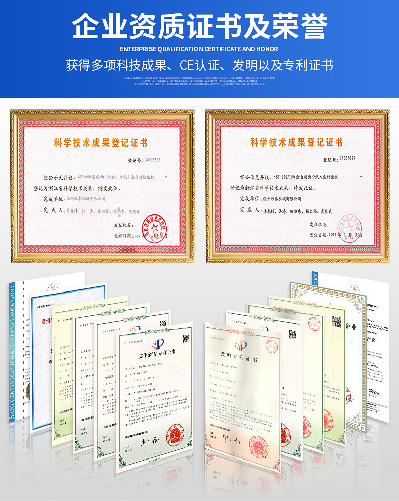 全自动装盒机详情2_04