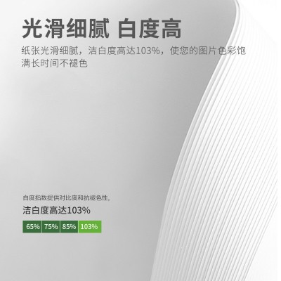 批发a4纸办公用纸打印纸70克80克多用途复印纸学生考研草稿纸图3