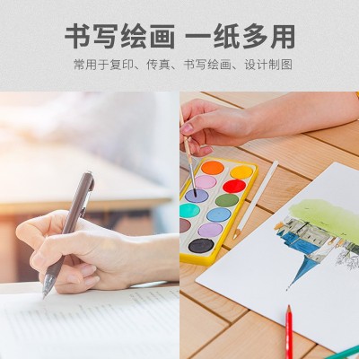 批发a4纸办公用纸打印纸70克80克多用途复印纸学生考研草稿纸图4