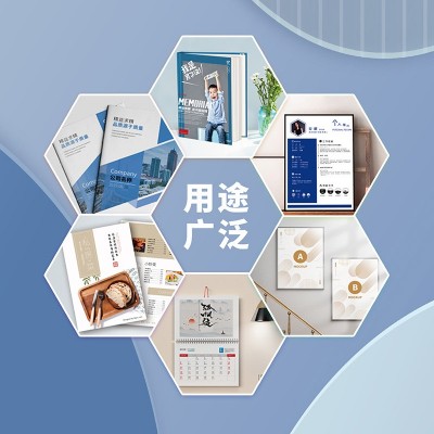 批发激光铜版纸a4高光哑光双面打印照片纸A3铜板彩激纸157g300克图5