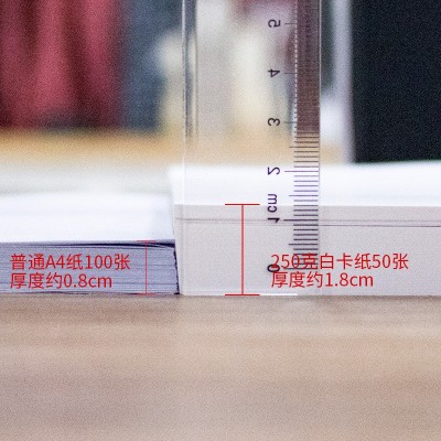 丽皇A4绘画白卡纸名片打印纸A3手绘白色卡纸素描绘画手抄报专用纸图5