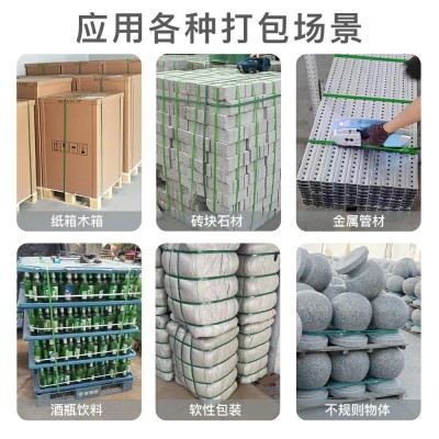 V2电动打包机全自动捆扎带收紧一体捆扎神器纸箱砖头家装打包机图2