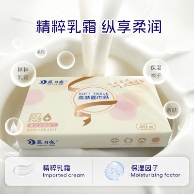 蓝月亮抽纸婴儿乳霜纸宝宝柔肤纸便携乳霜纸云柔巾5包图4