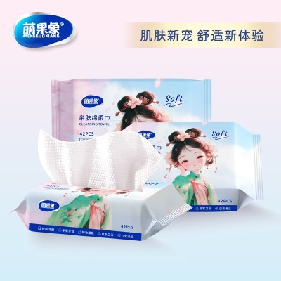 萌果象国风系列干湿两用一次性抽取式洗脸巾擦脸巾3包*42抽