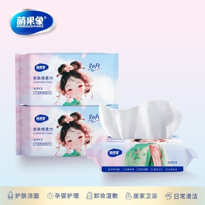 萌果象国风系列干湿两用一次性抽取式洗脸巾擦脸巾3包*42抽图3