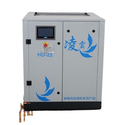 HD系列变频空压机凌格风永磁变频螺杆空压机厂家空气压缩机图2