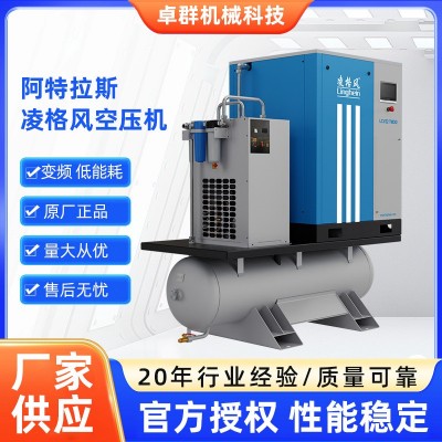 LCV 15.5bar变频系列激光切割用高压气泵永磁变频螺杆空气压缩机