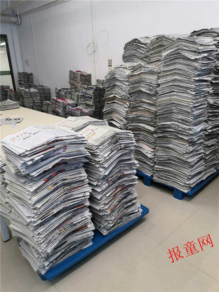 微信图片_20190903142751