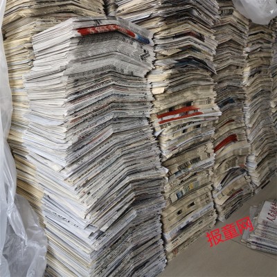 大量库存旧报纸处理干净整齐无杂质纯报纸大张小张可以指定 包邮图2